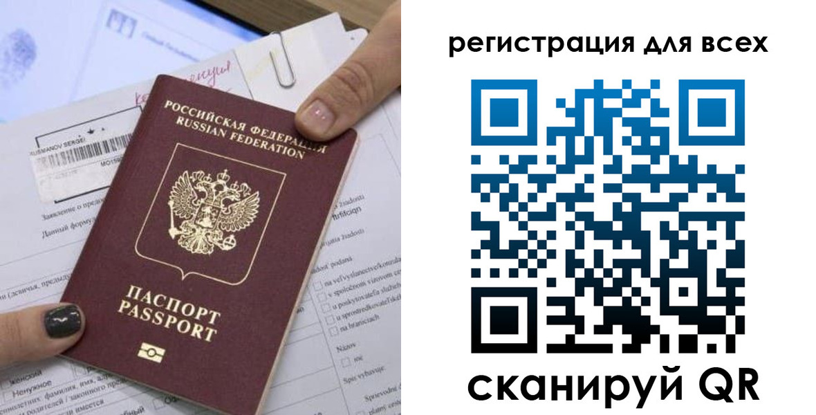 пропишу в квартире в Сургуте