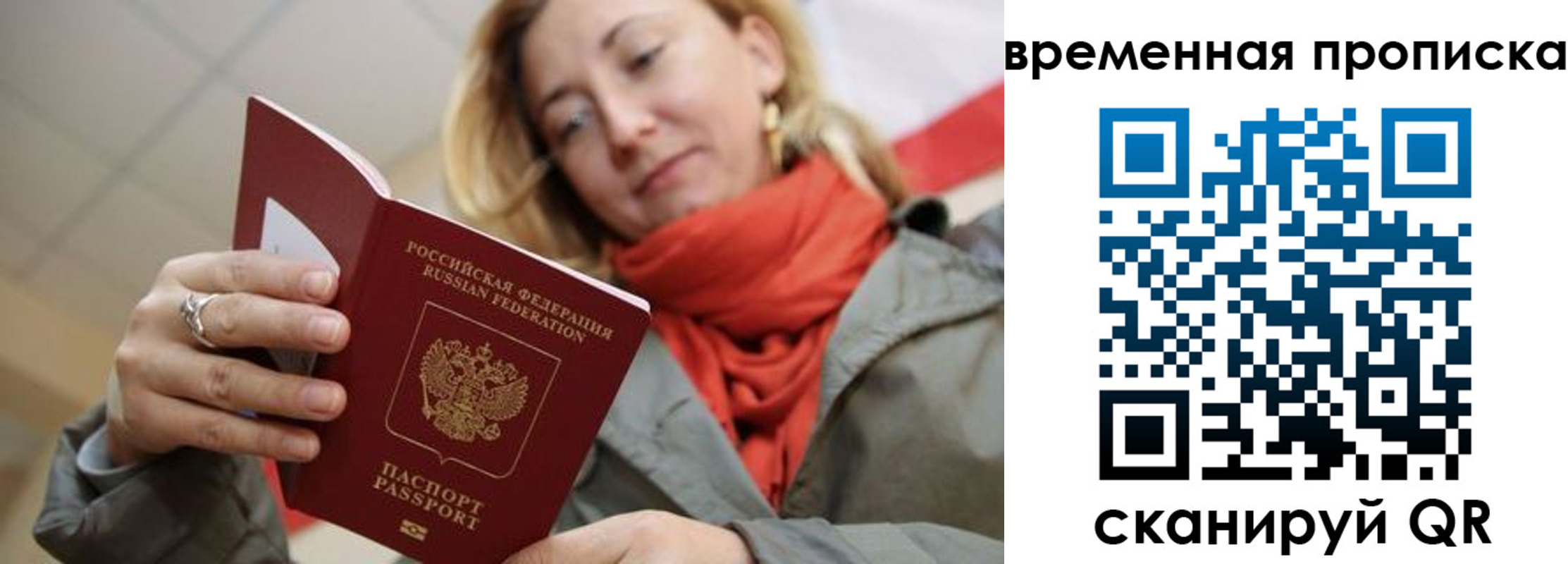 найти адрес прописки в Сургуте