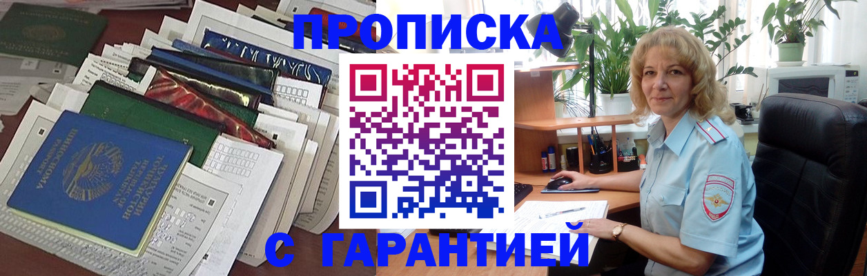 временная регистрация госуслуги в Сургуте