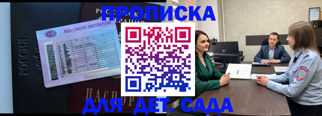 миграционный учет в Сургуте